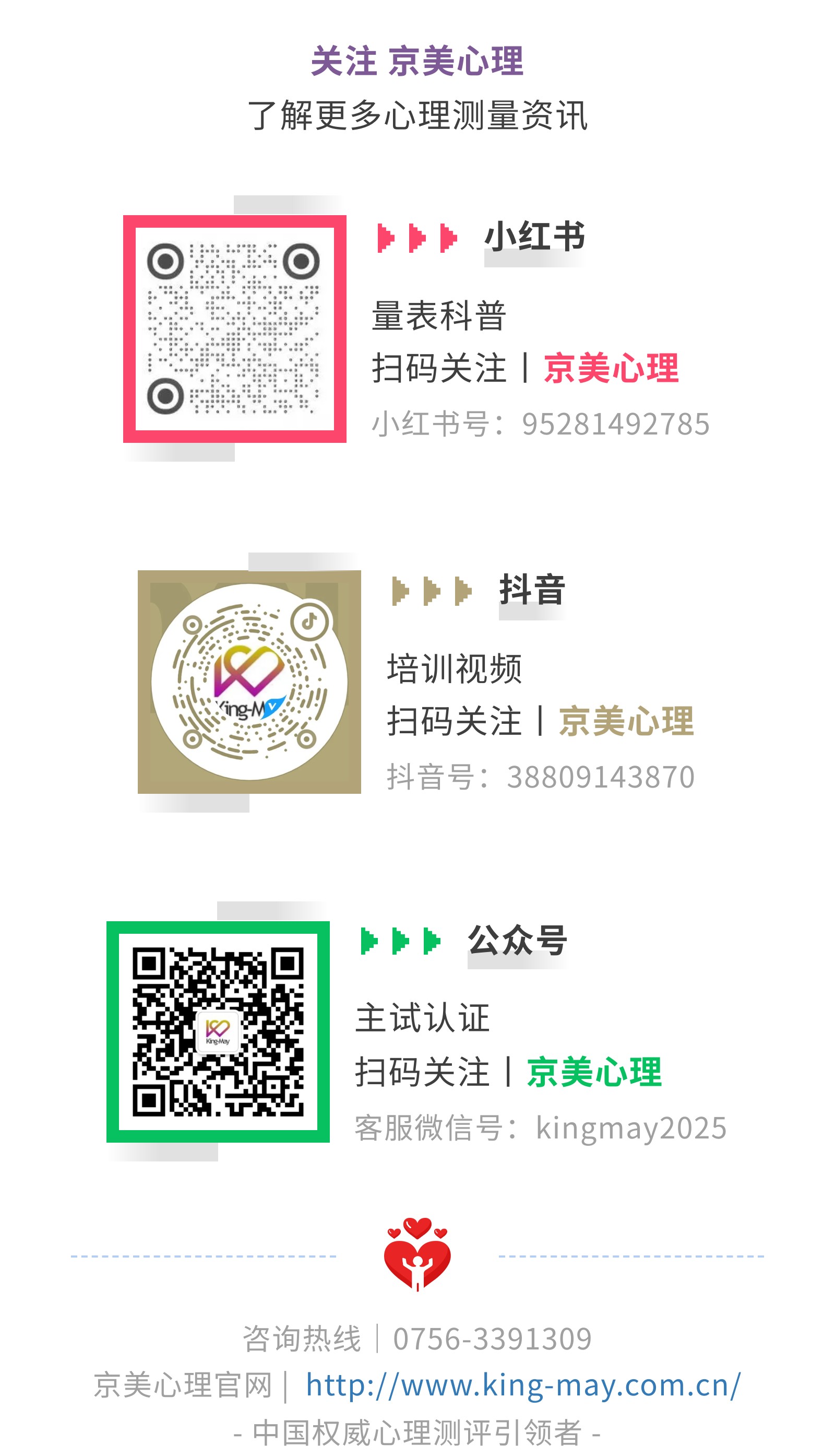 二维码合集 (2).jpg